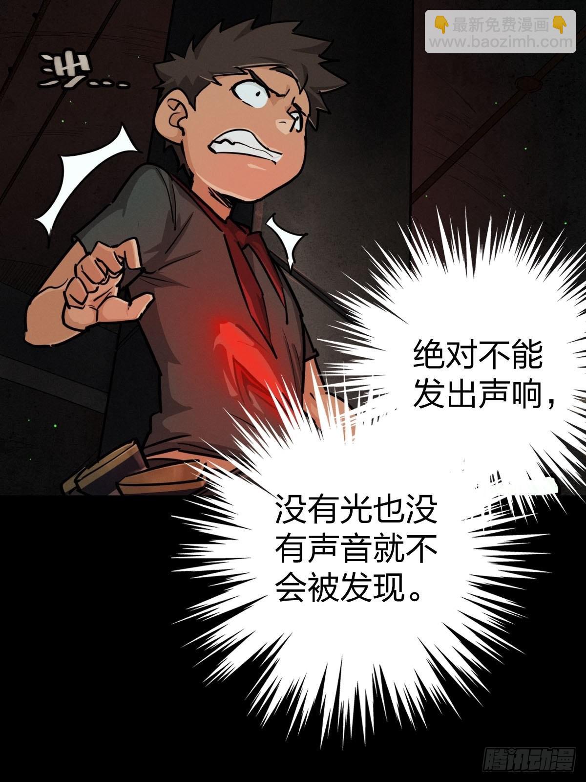 家人与童年（四）(1/2)-第133话