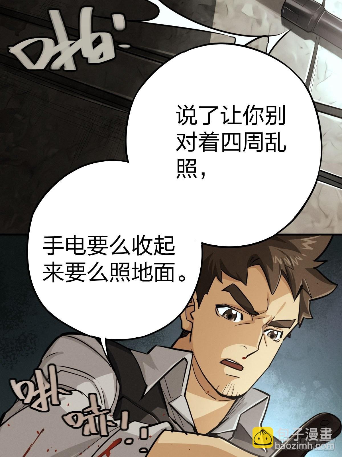 家人与童年（四）(1/2)-第133话