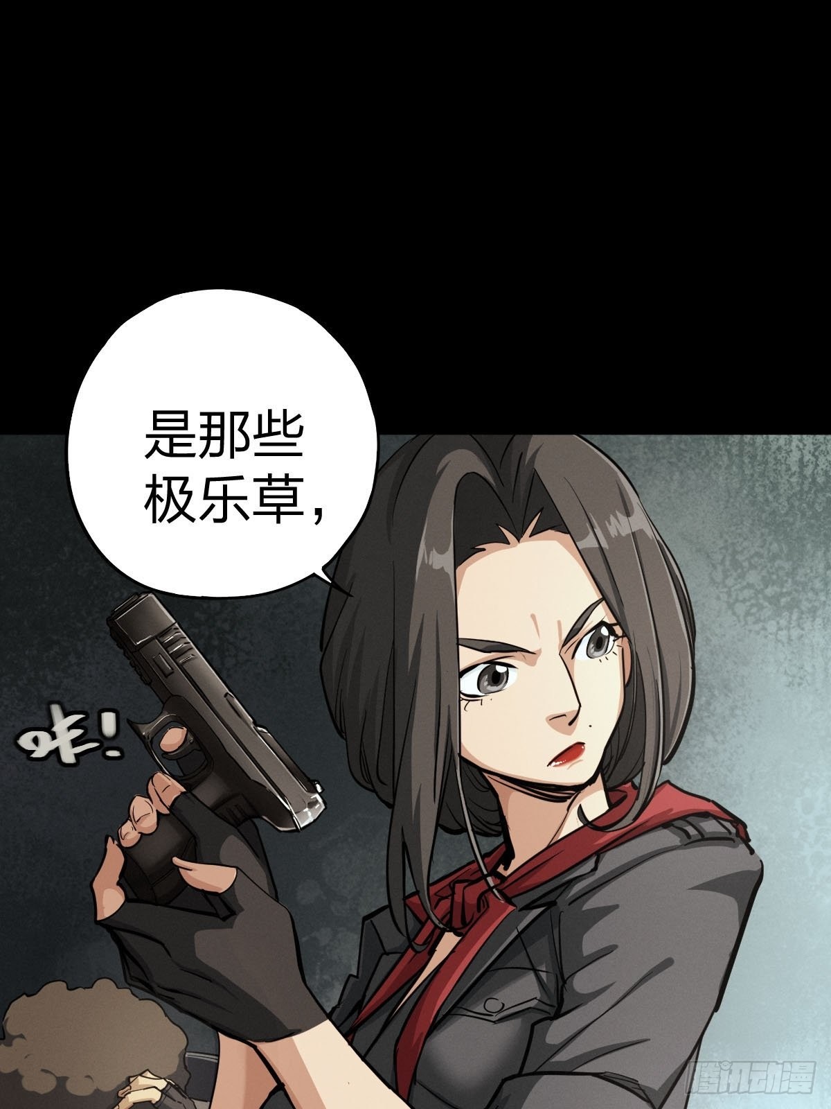 家人与童年（四）(1/2)-第133话