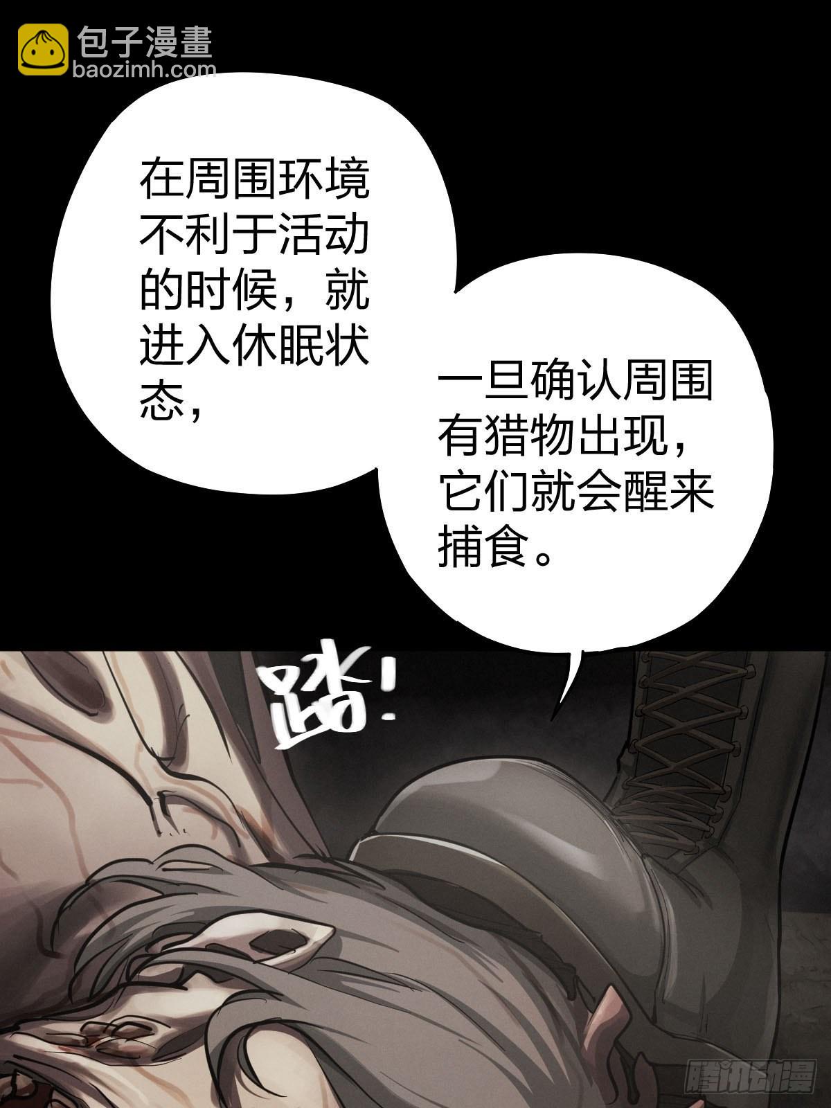 家人与童年（四）(1/2)-第133话