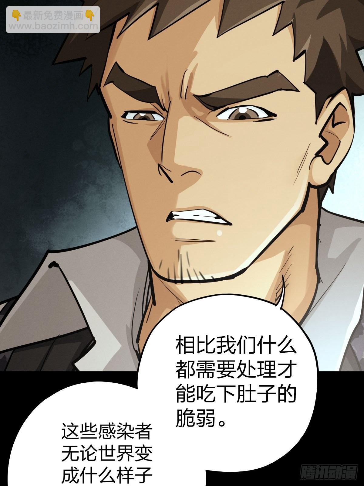 家人与童年（四）(1/2)-第133话