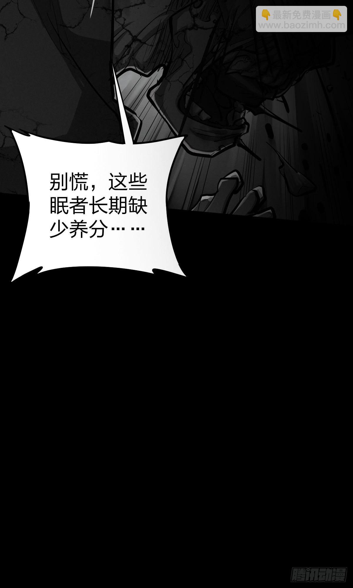 家人与童年（六）-第135话