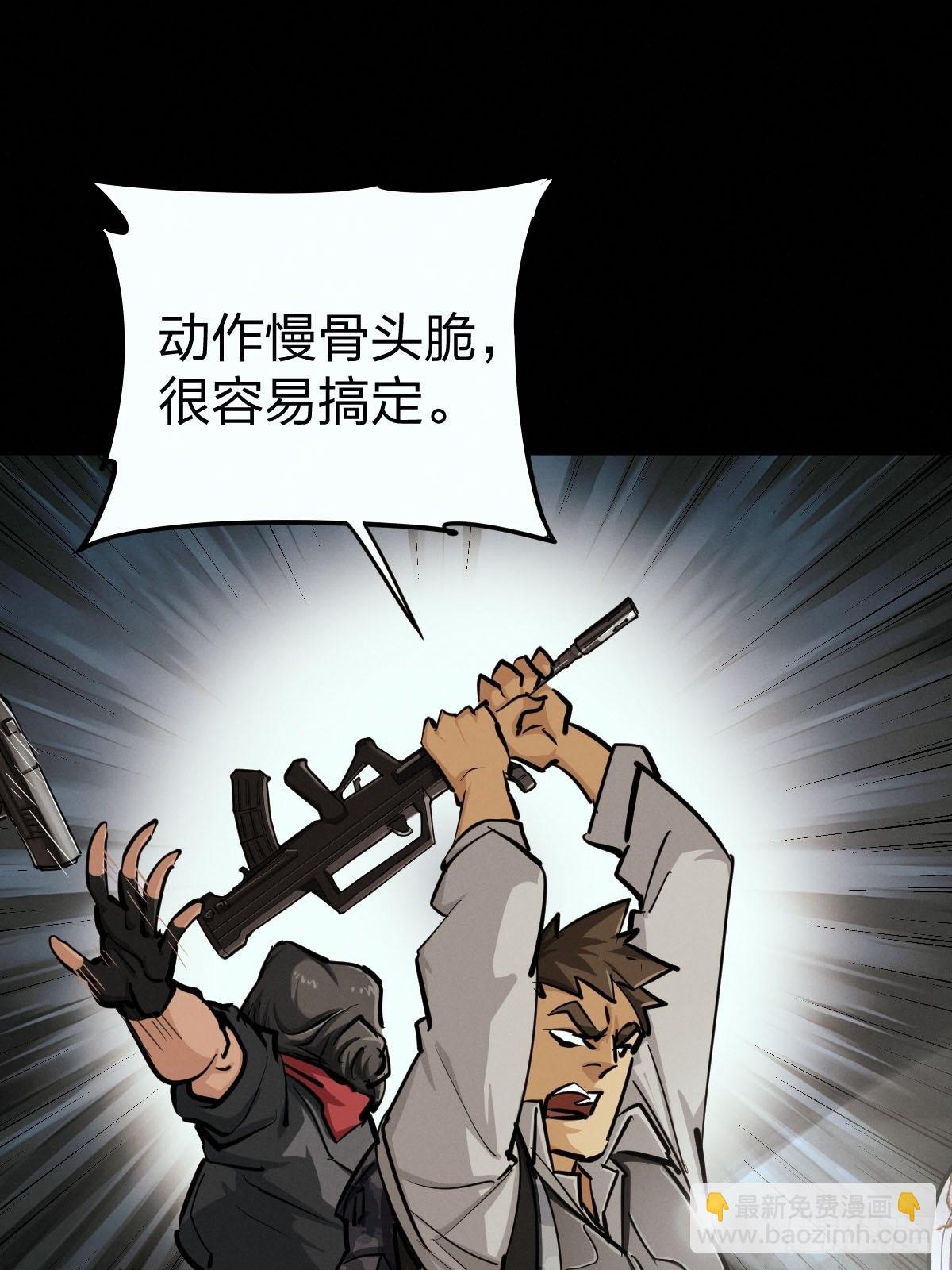 家人与童年（六）-第135话