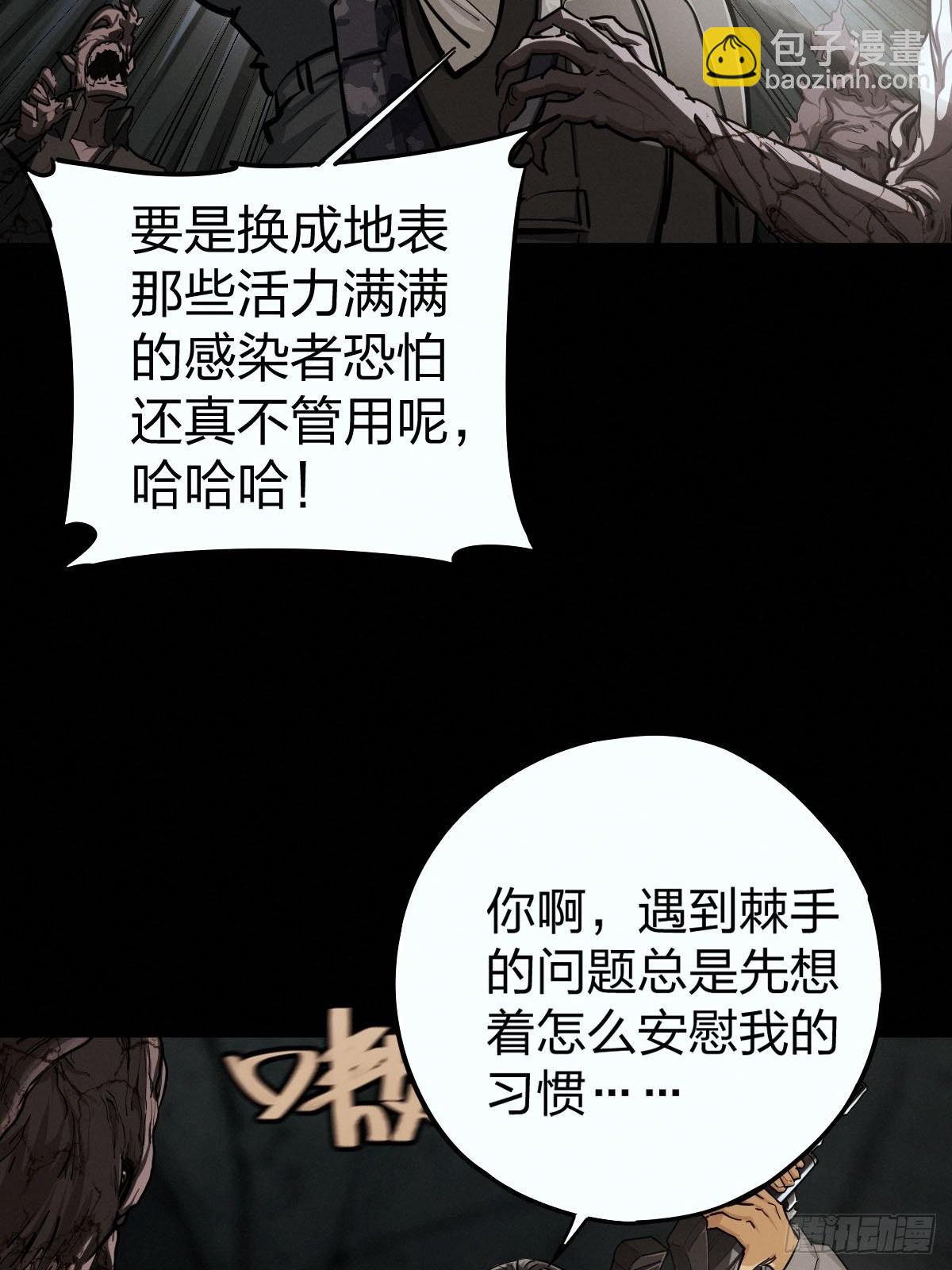 家人与童年（六）-第135话
