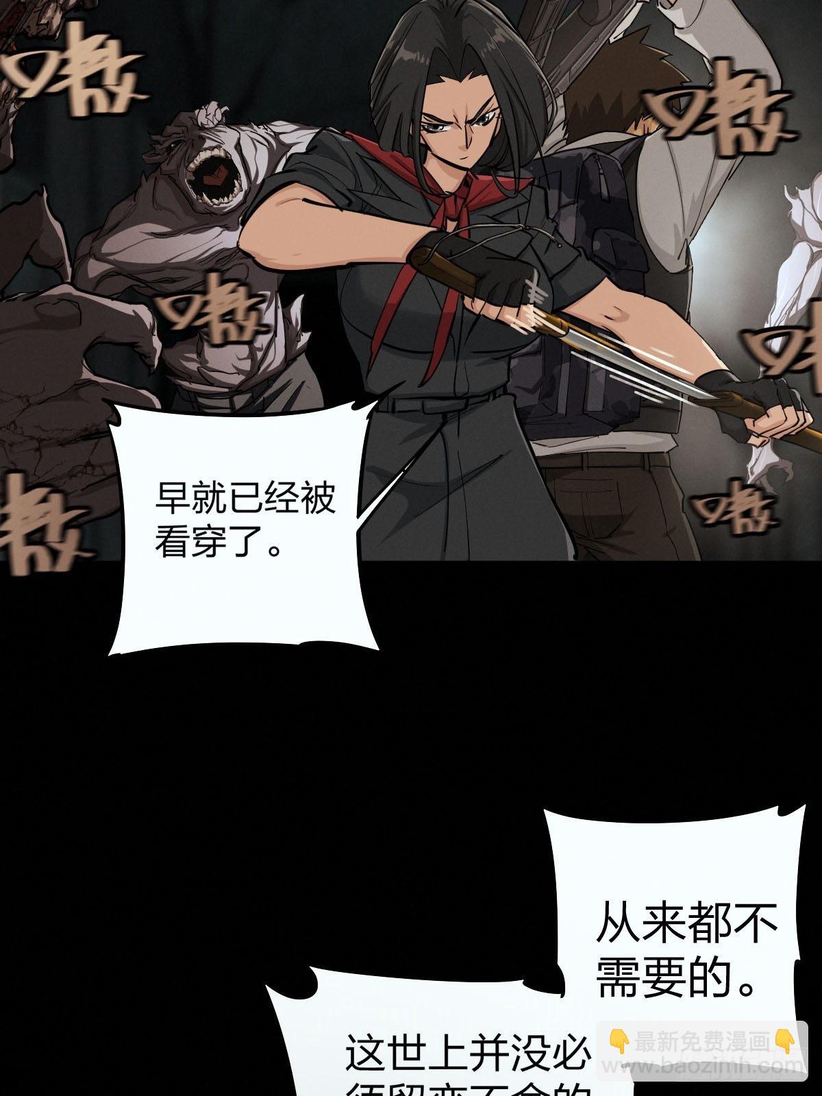 家人与童年（六）-第135话