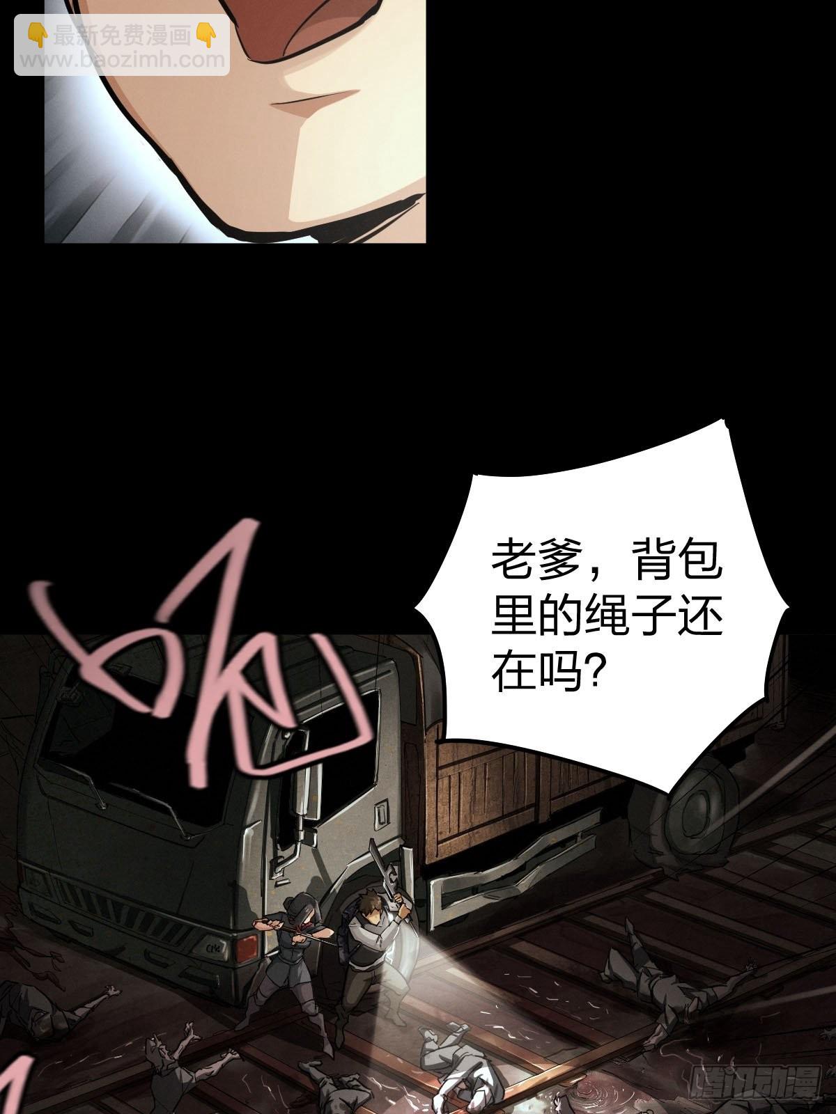 家人与童年（六）-第135话