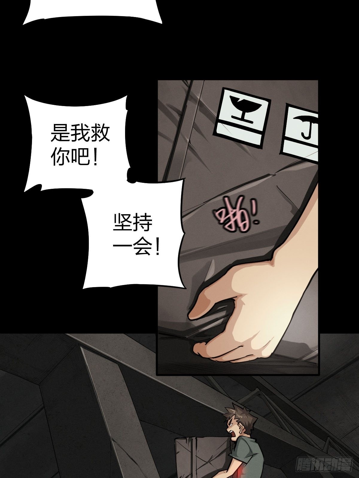 家人与童年（六）-第135话