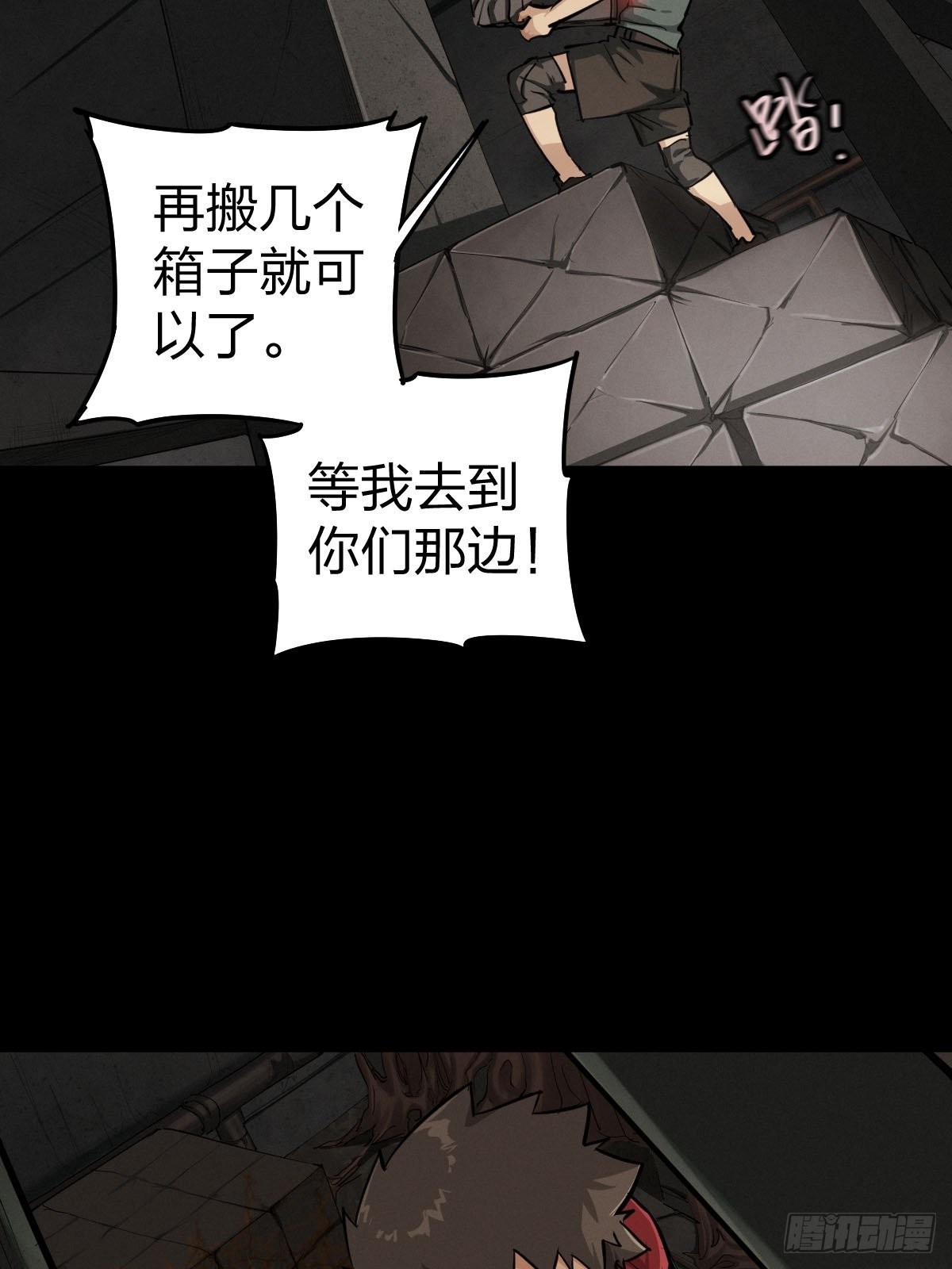 家人与童年（六）-第135话