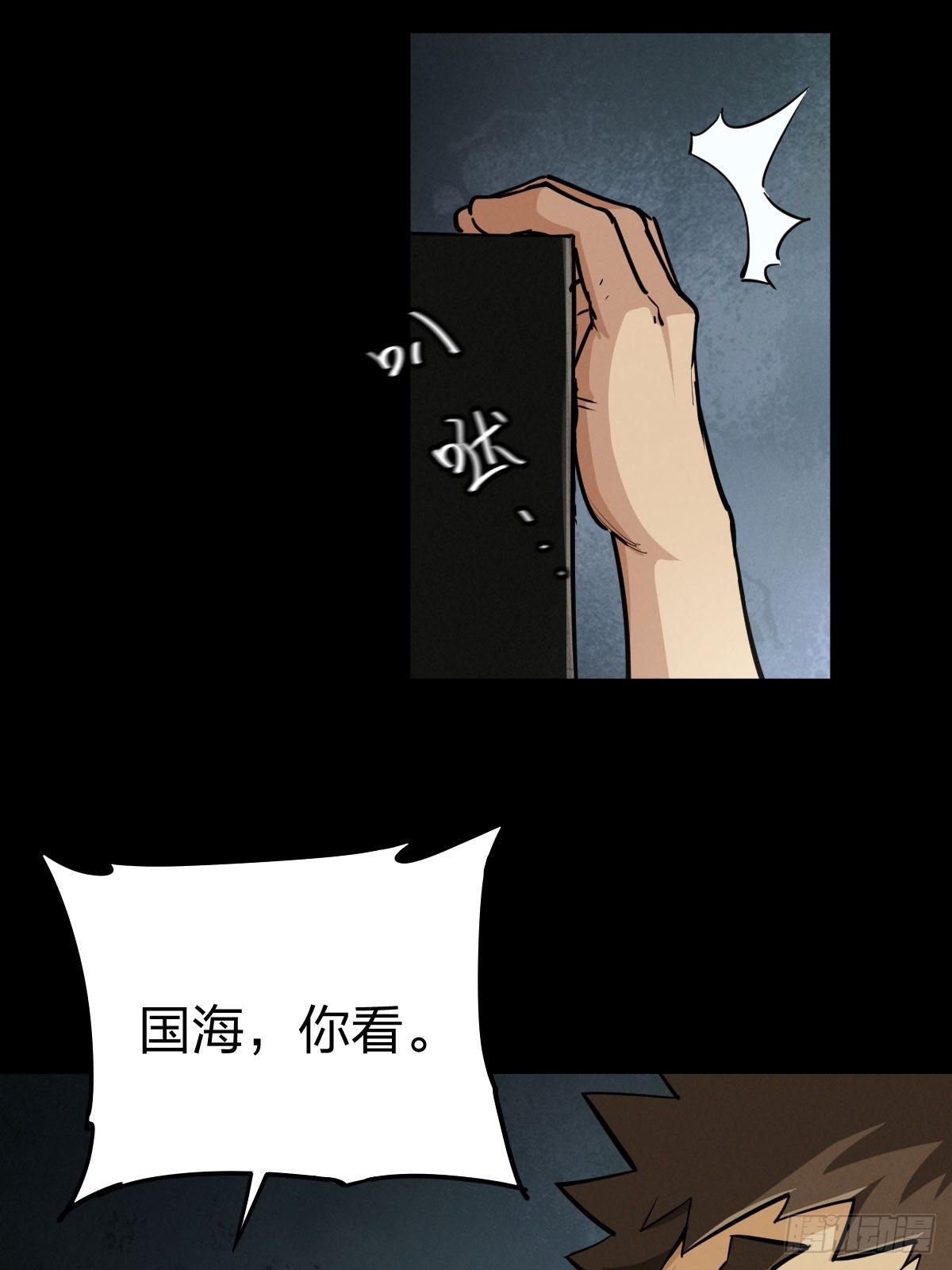 家人与童年（六）-第135话