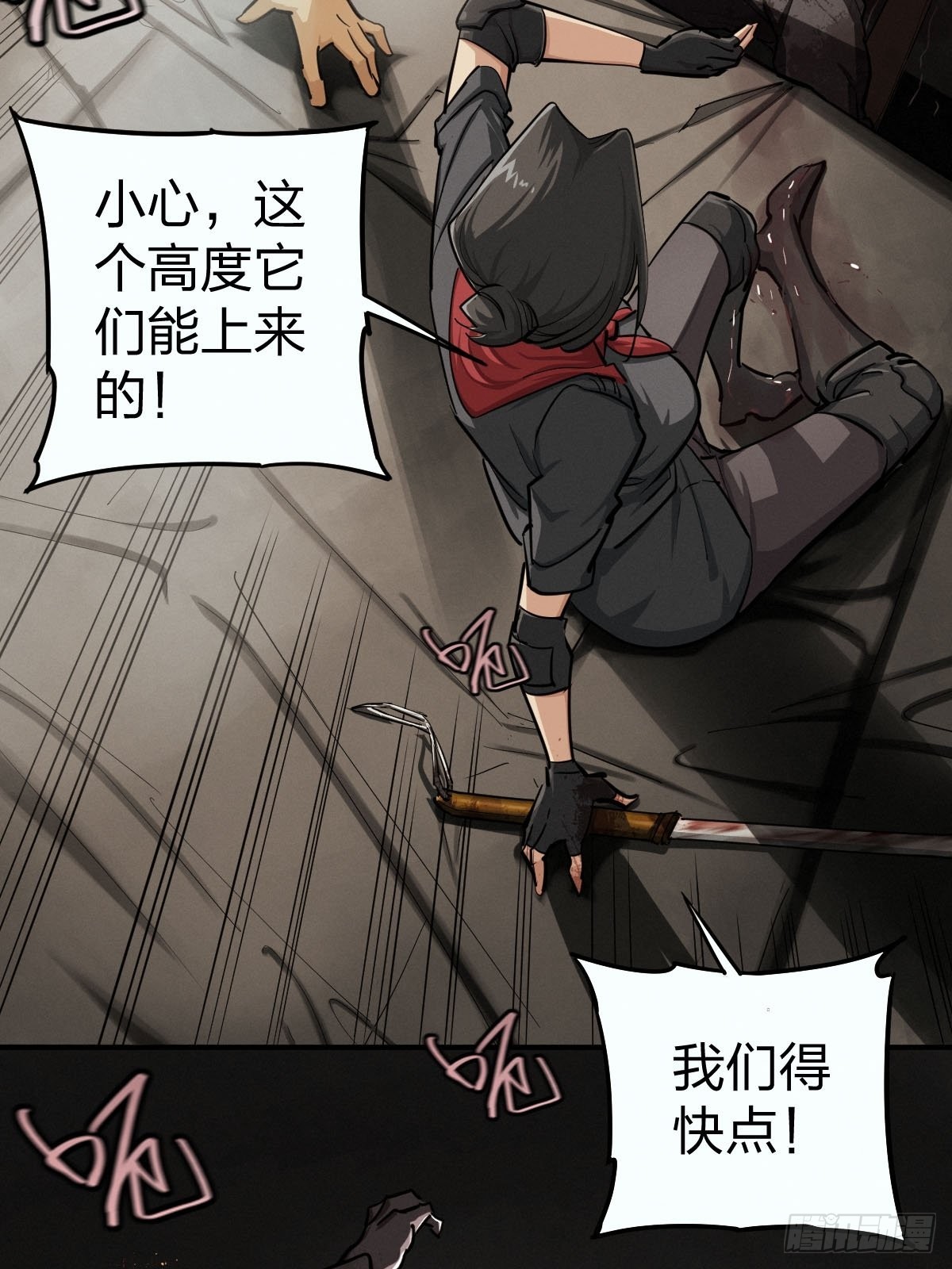 家人与童年（六）-第135话