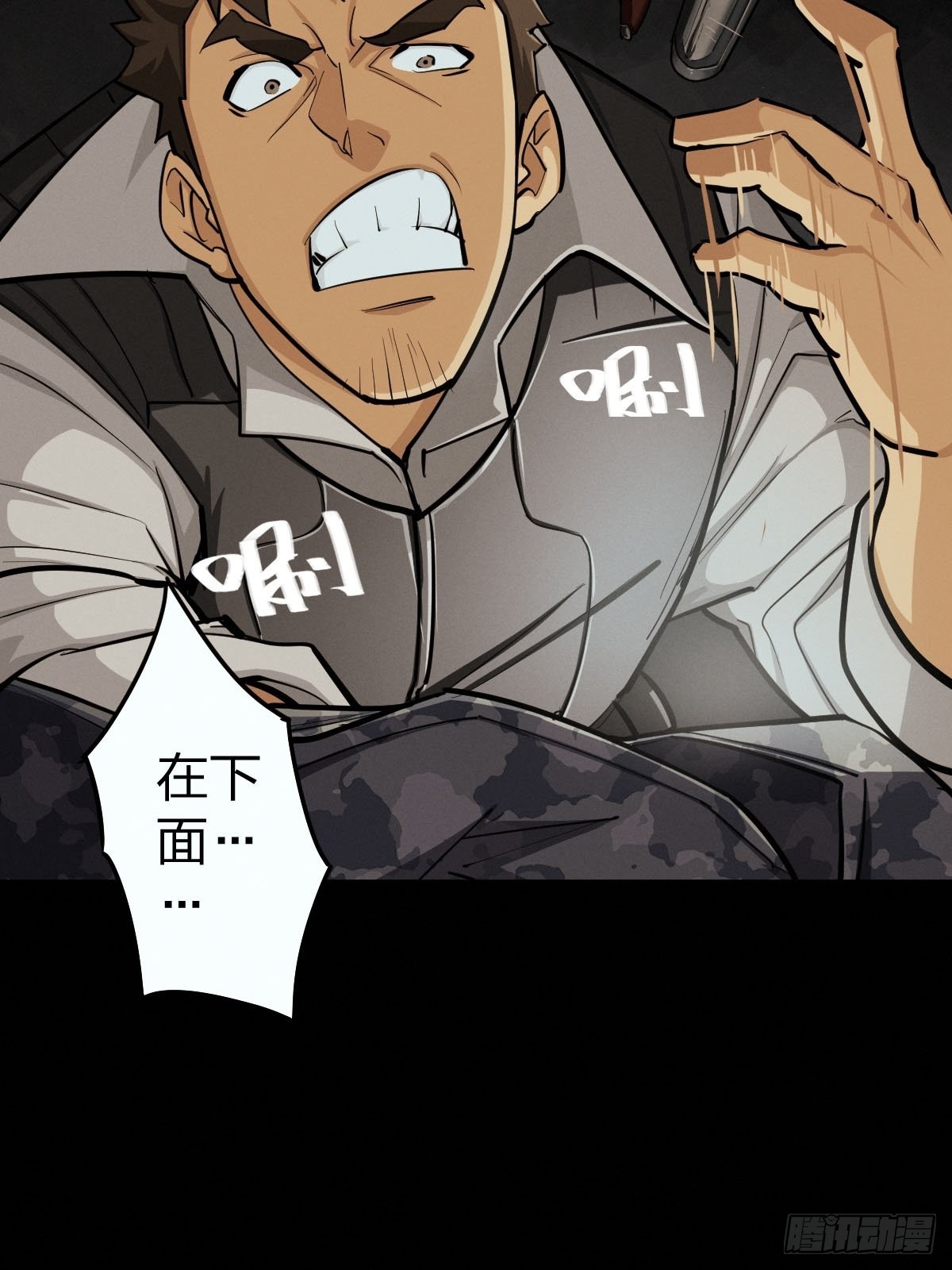 家人与童年（六）-第135话