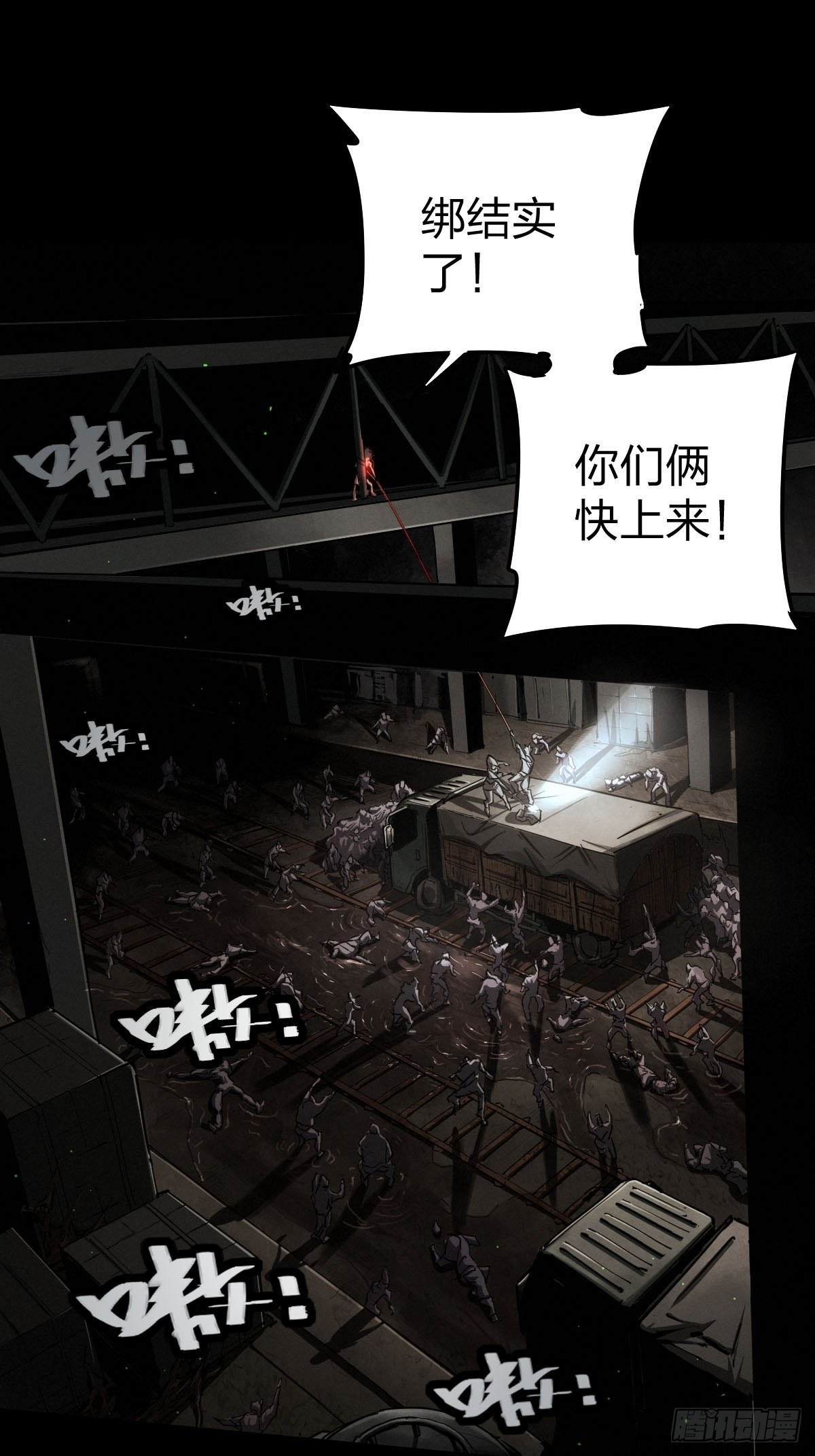 家人与童年（六）-第135话