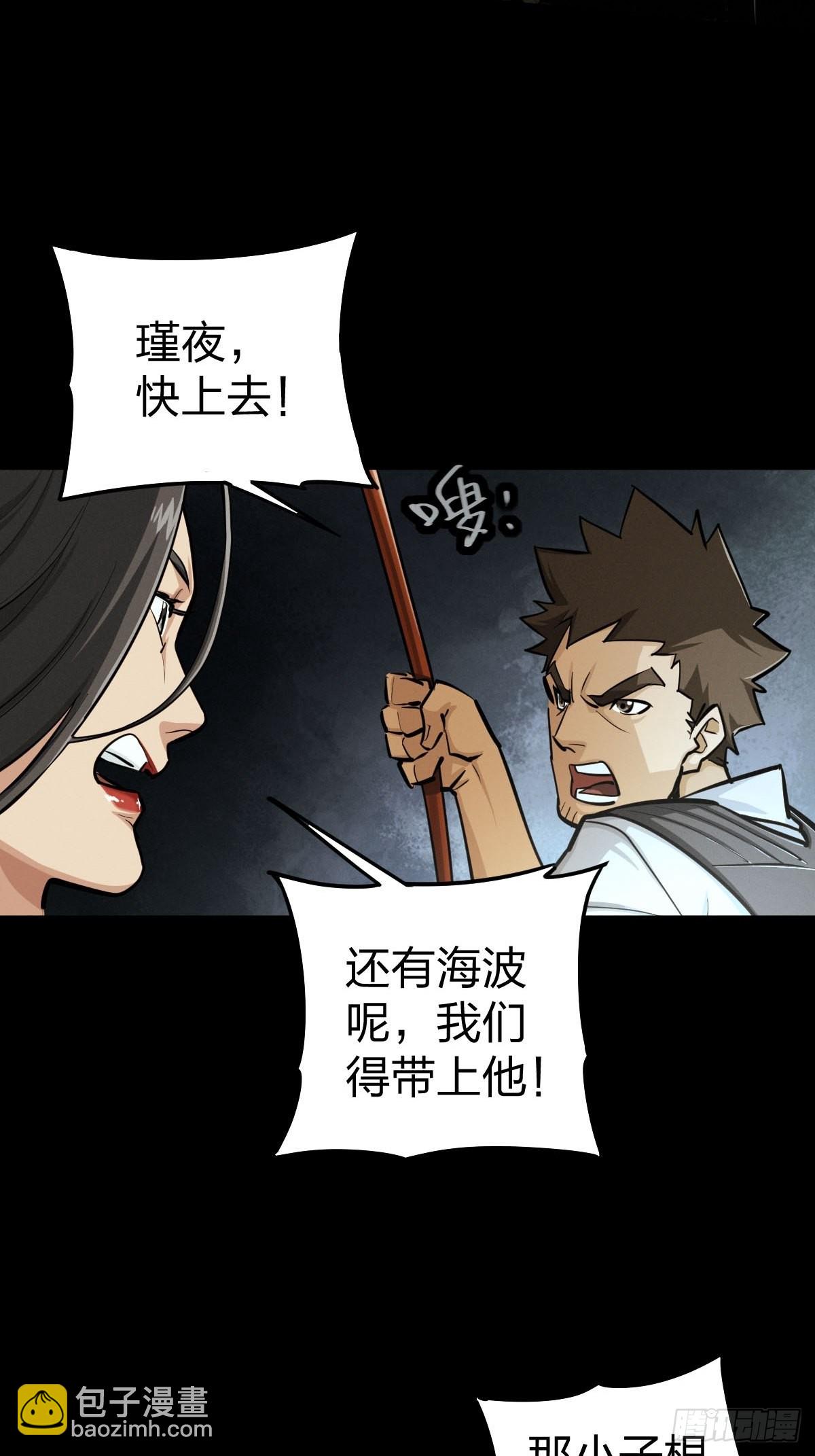 家人与童年（六）-第135话