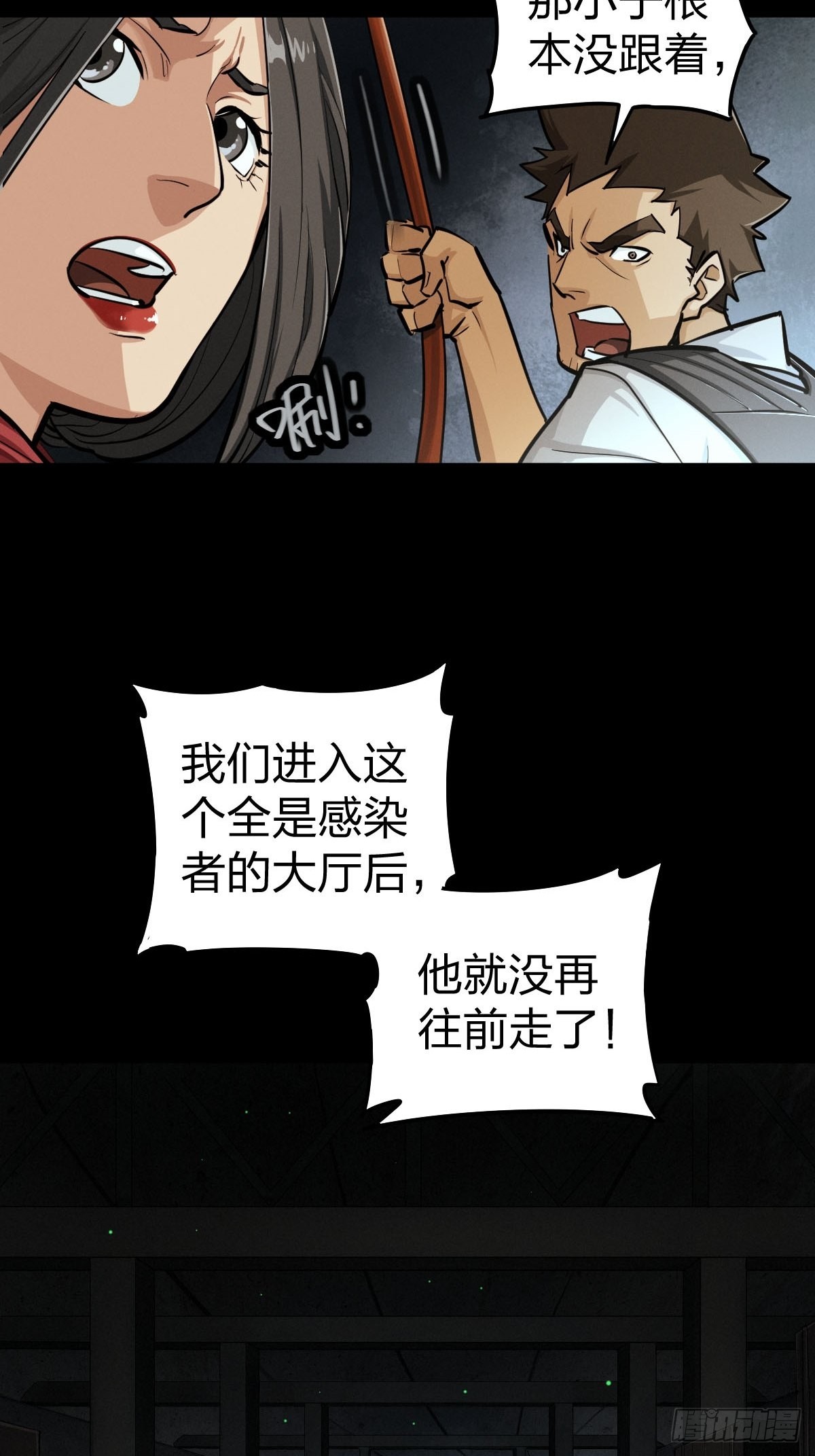 家人与童年（六）-第135话