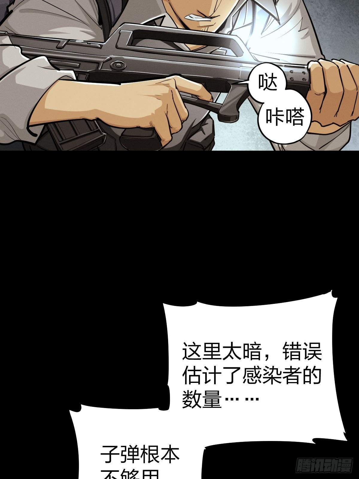 家人与童年（六）-第135话