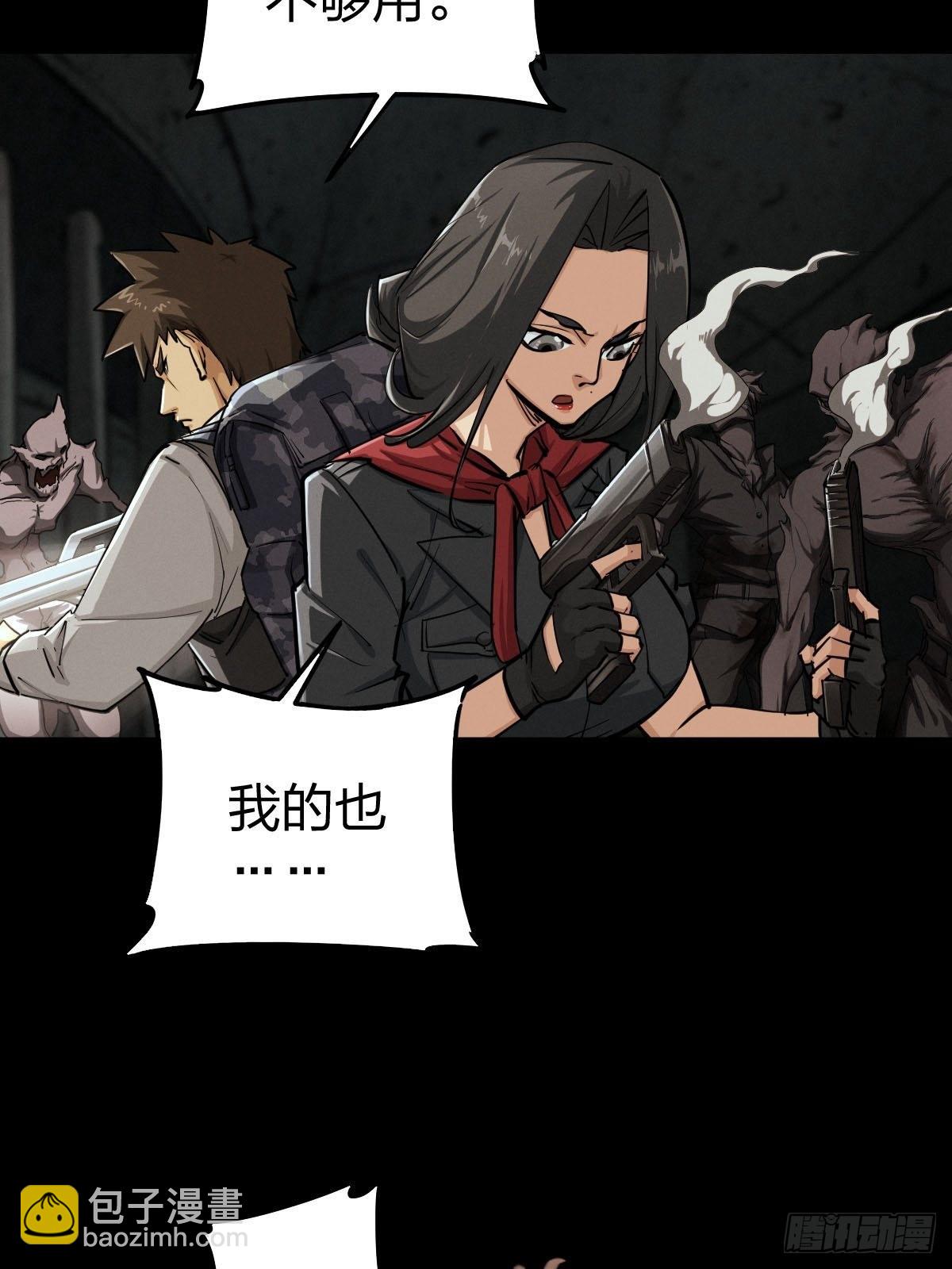 家人与童年（六）-第135话