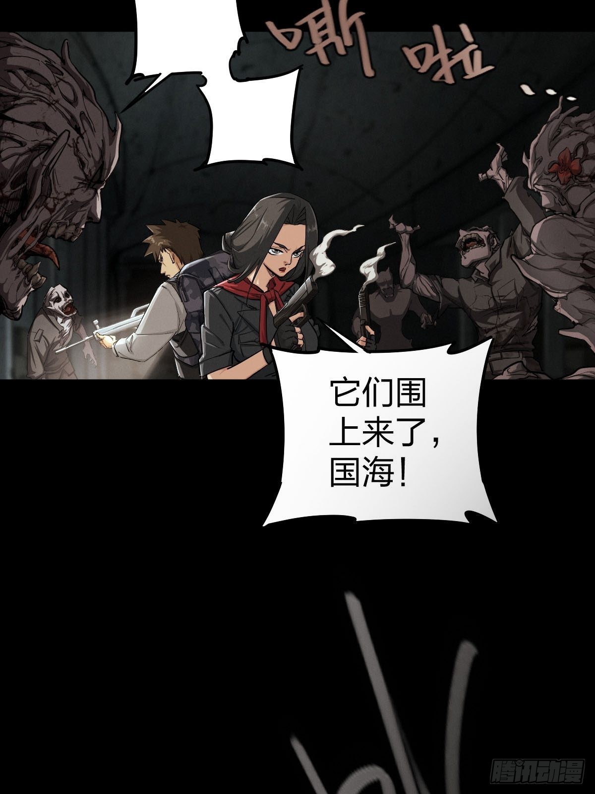 家人与童年（六）-第135话
