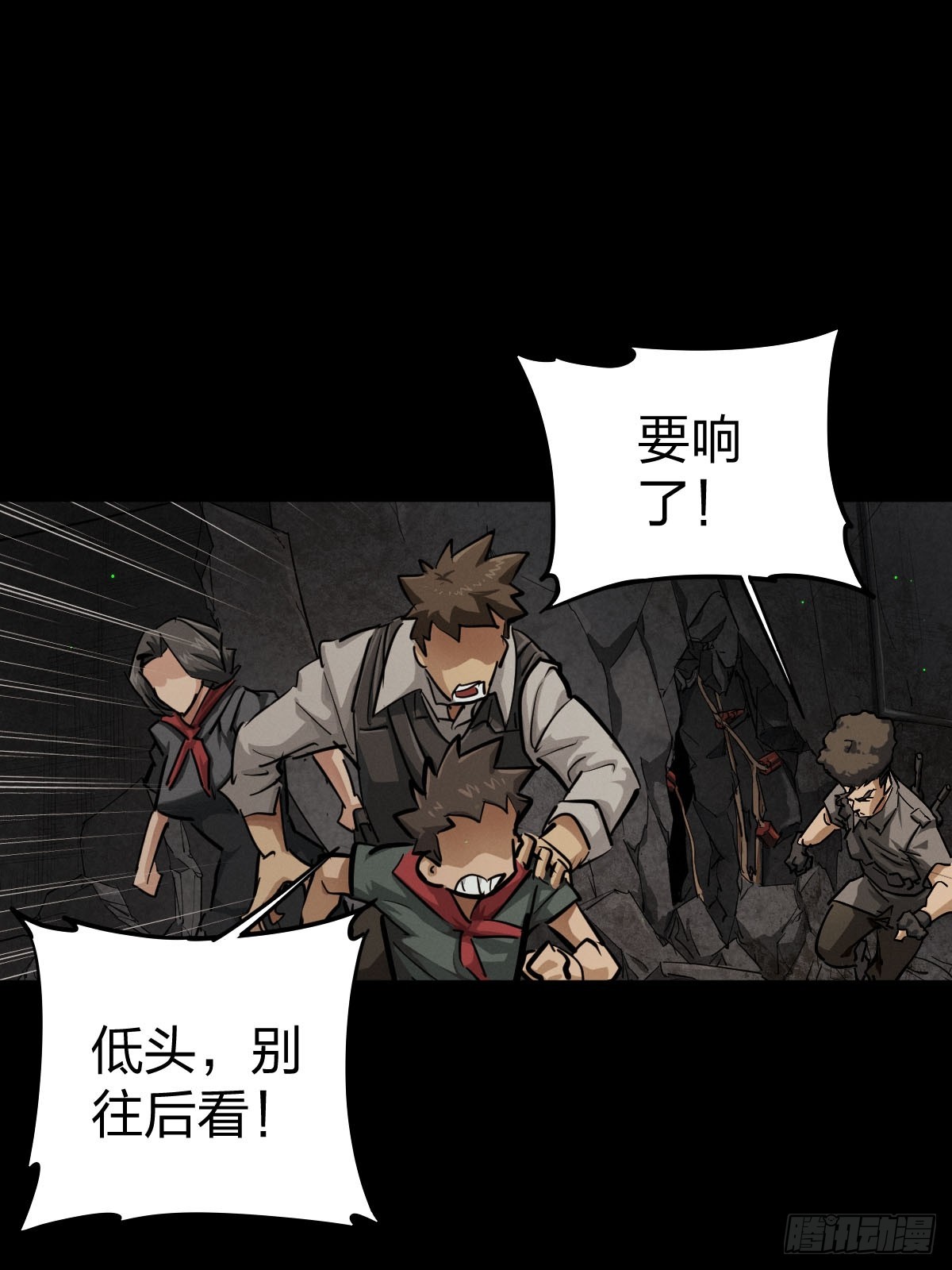 家人与童年（八）(1/2)-第137话