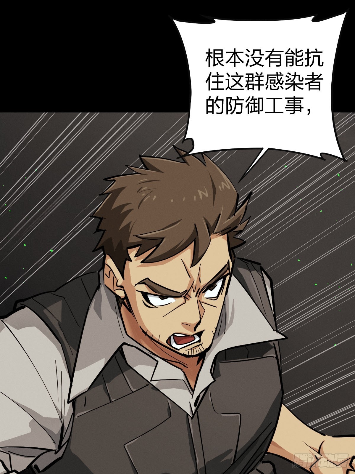 家人与童年（八）(1/2)-第137话
