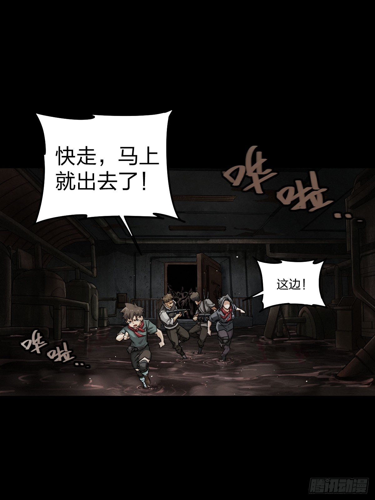 家人与童年（八）(1/2)-第137话