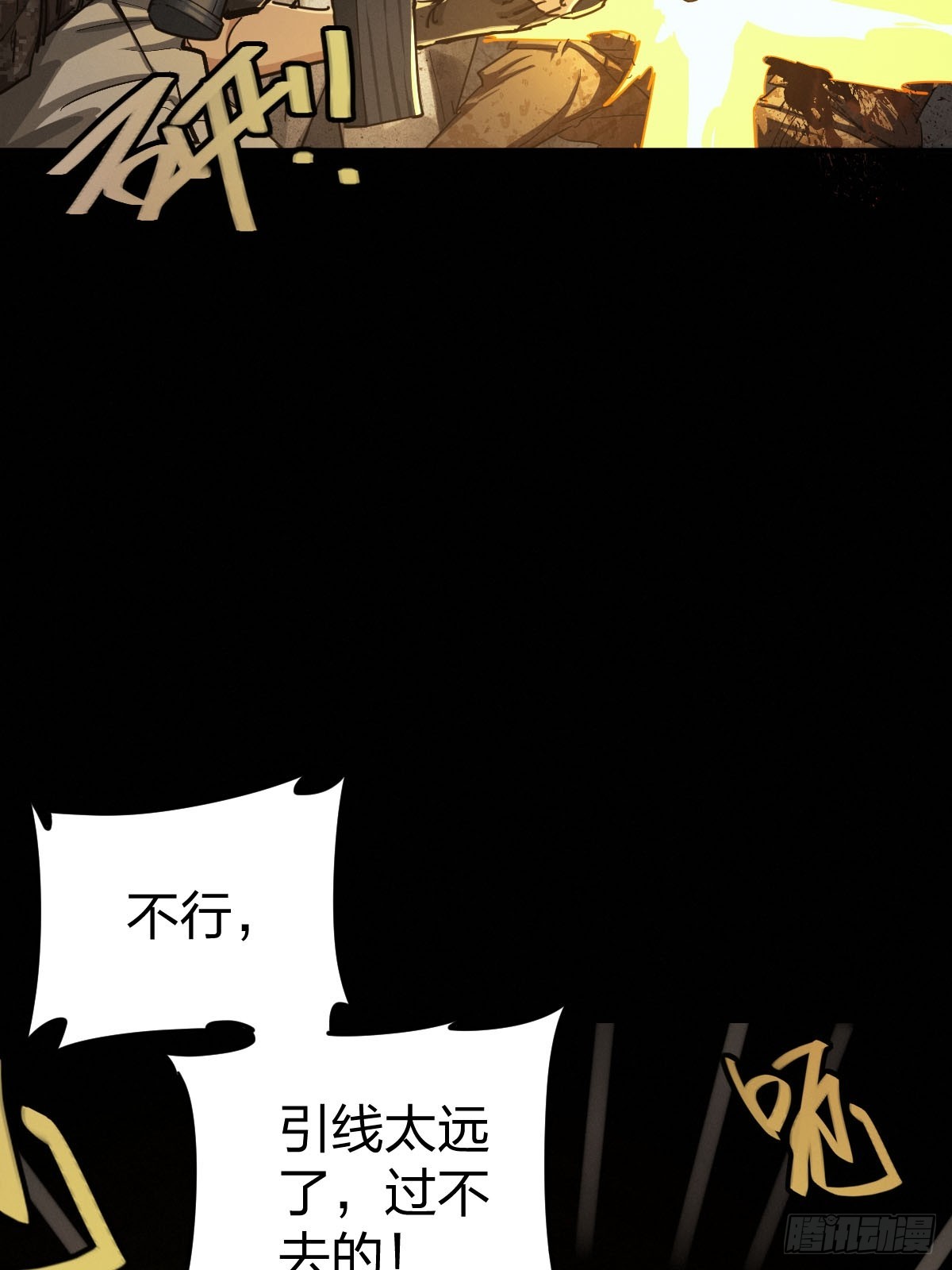 家人与童年（八）(1/2)-第137话