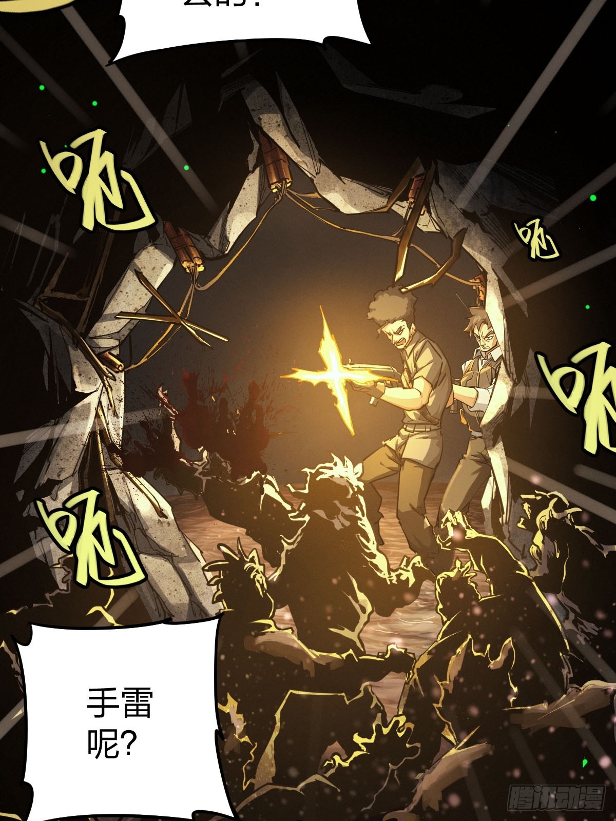 家人与童年（八）(1/2)-第137话