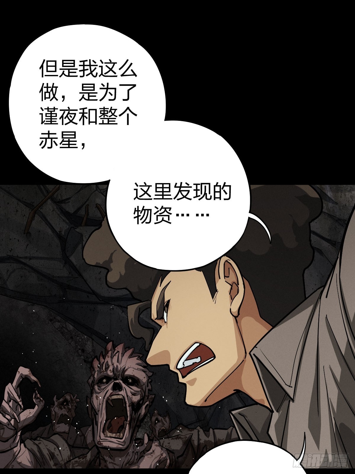家人与童年（八）(1/2)-第137话
