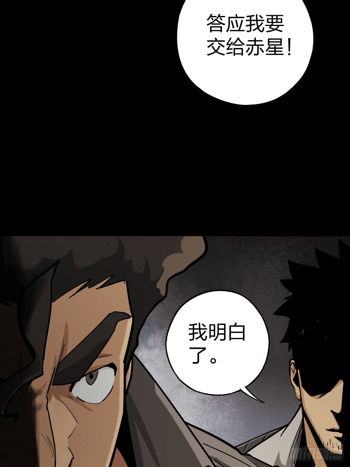 家人与童年（八）(1/2)-第137话