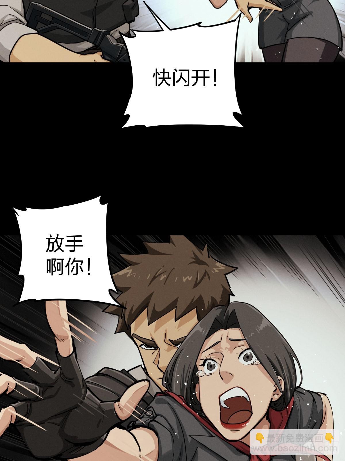 家人与童年（八）(1/2)-第137话