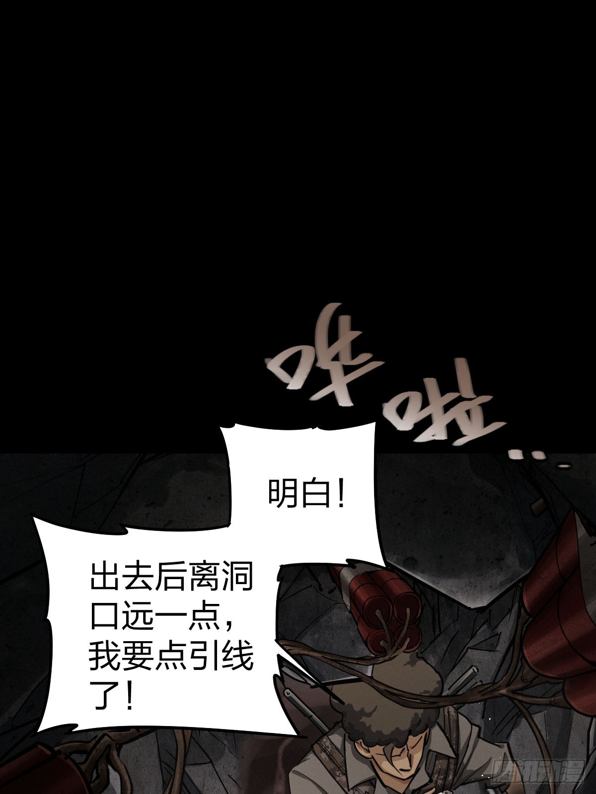 家人与童年（八）(1/2)-第137话