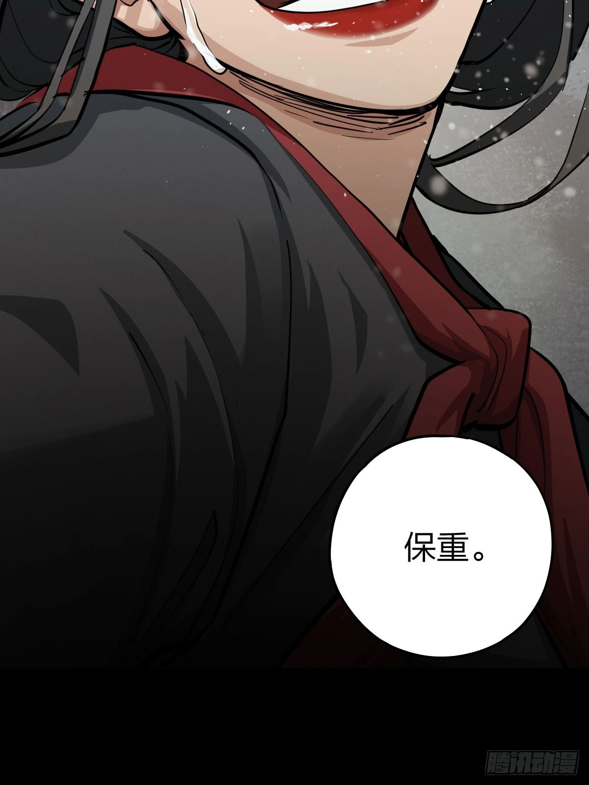 家人与童年（八）(1/2)-第137话