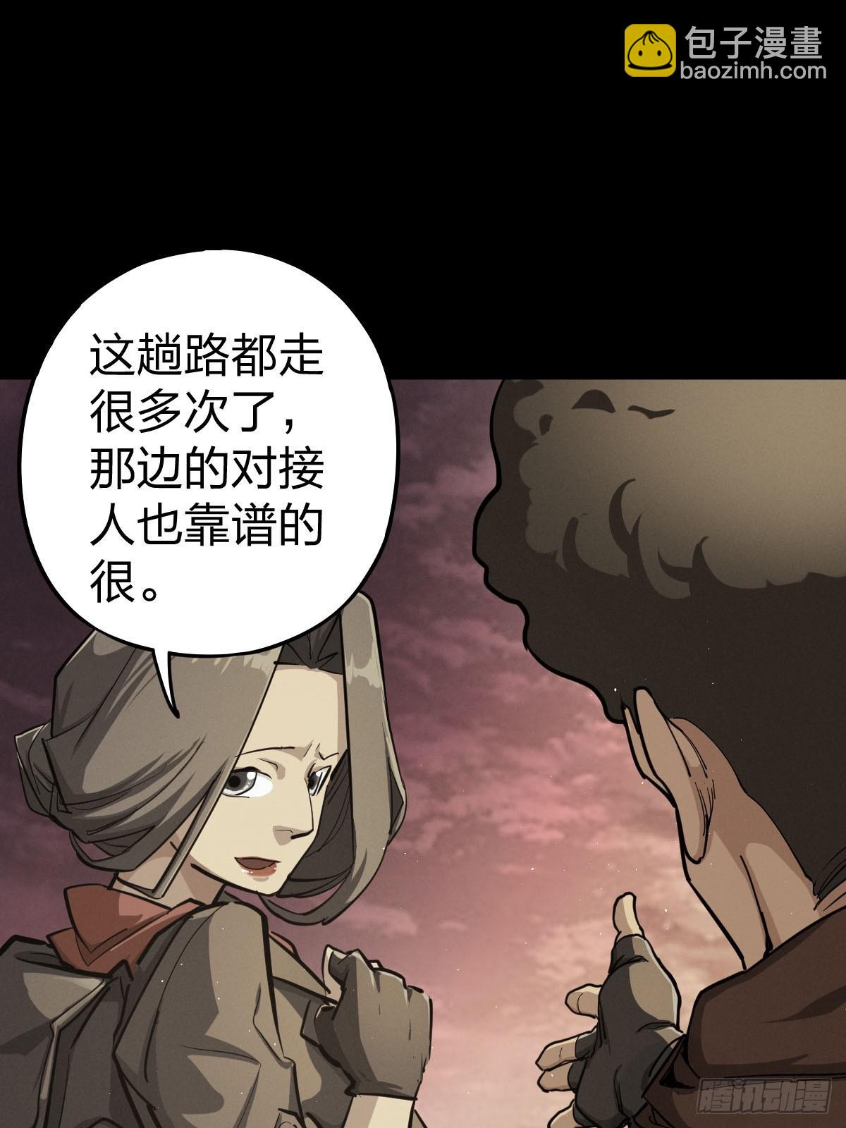 家人与童年（八）(1/2)-第137话