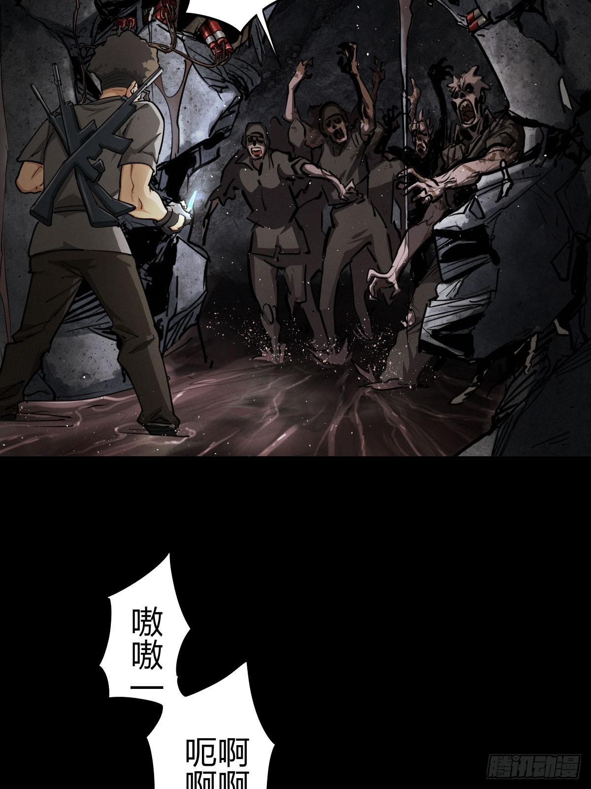 家人与童年（八）(1/2)-第137话