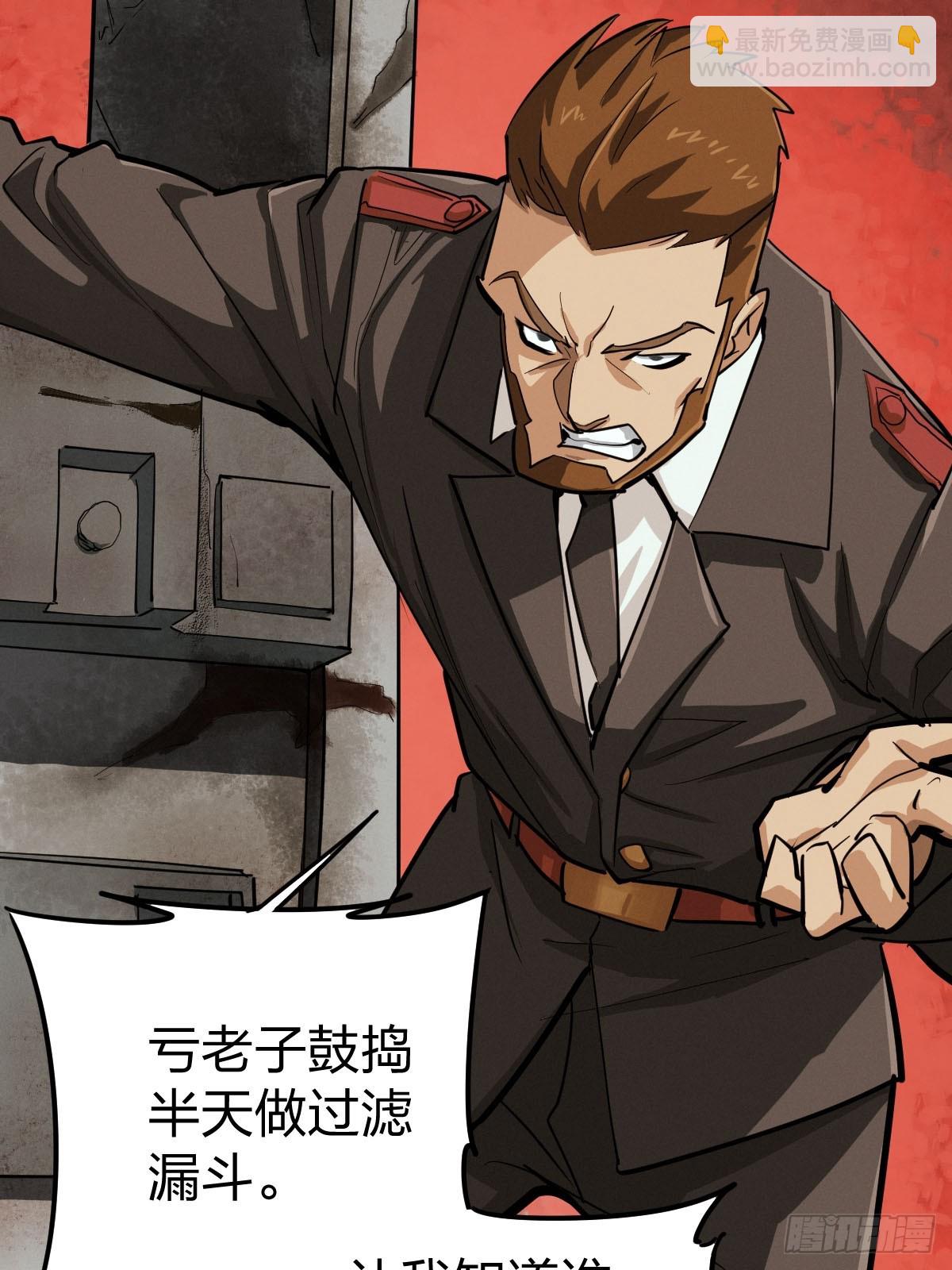 整装待发（二）-第139话