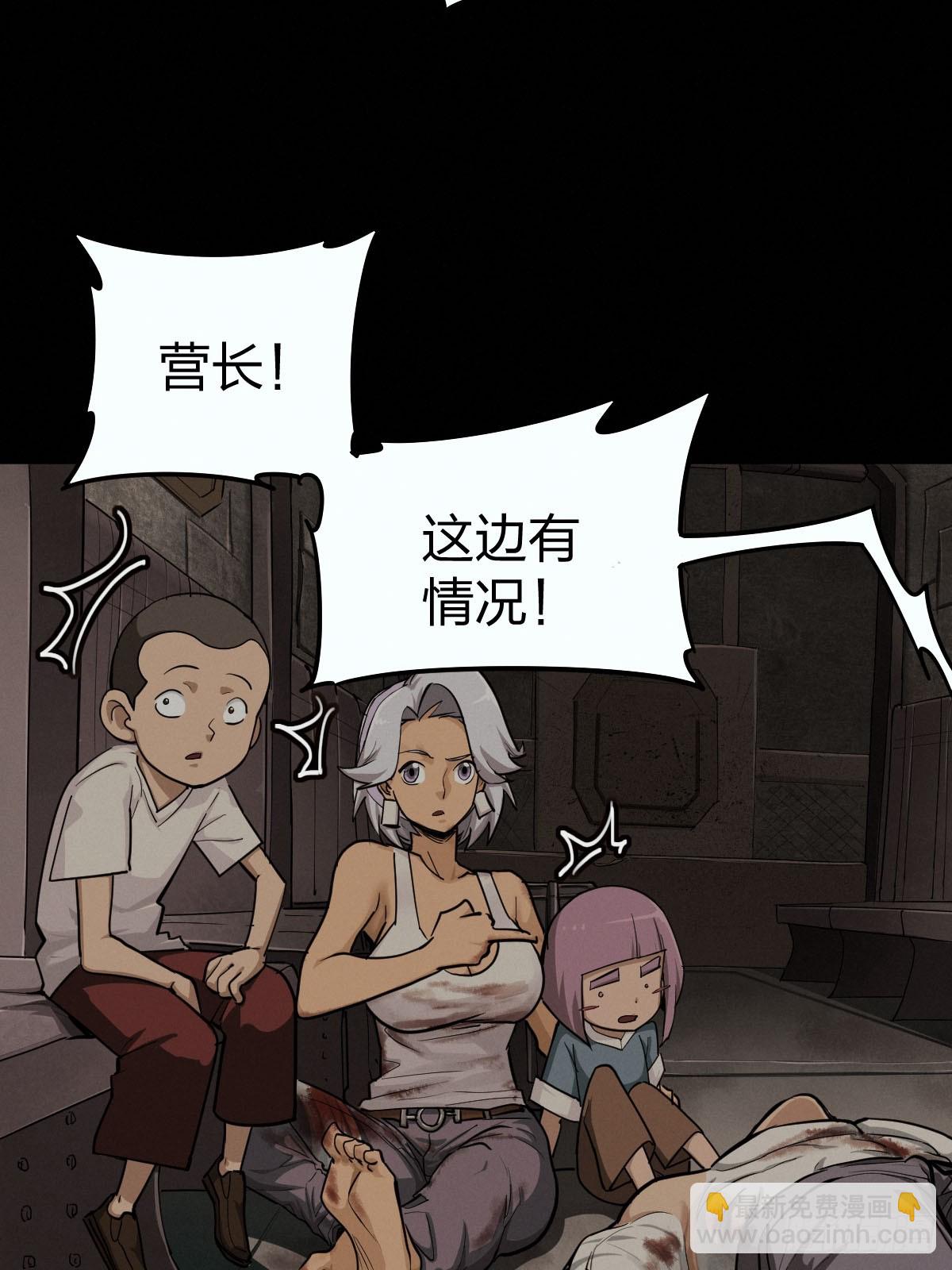 整装待发（二）-第139话