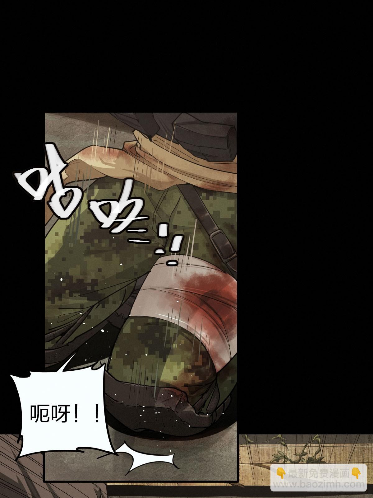 整装待发（二）-第139话