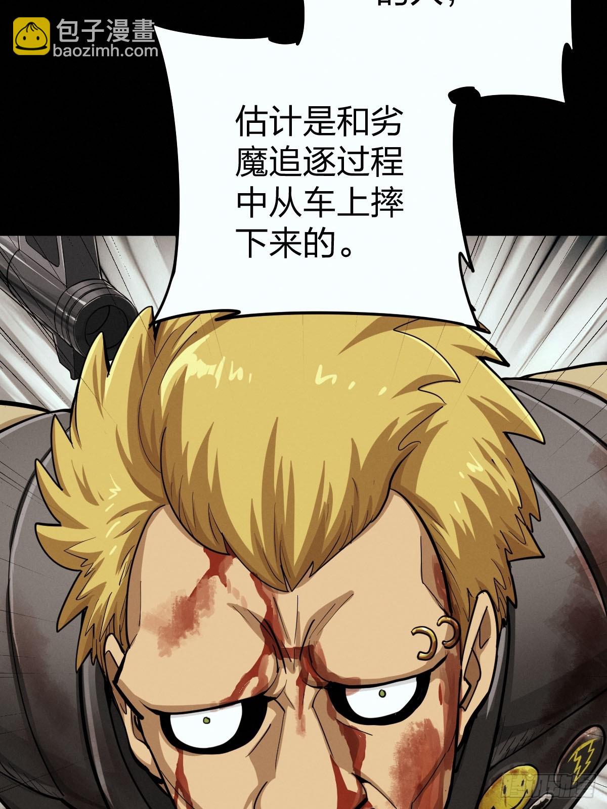 整装待发（二）-第139话