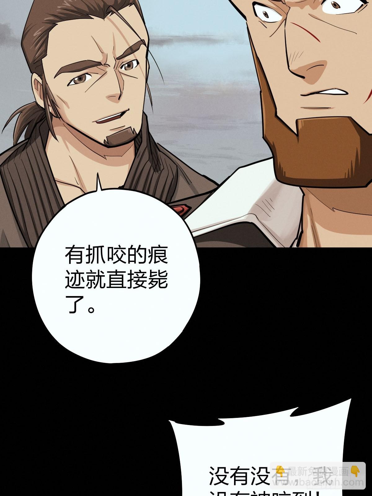 整装待发（二）-第139话