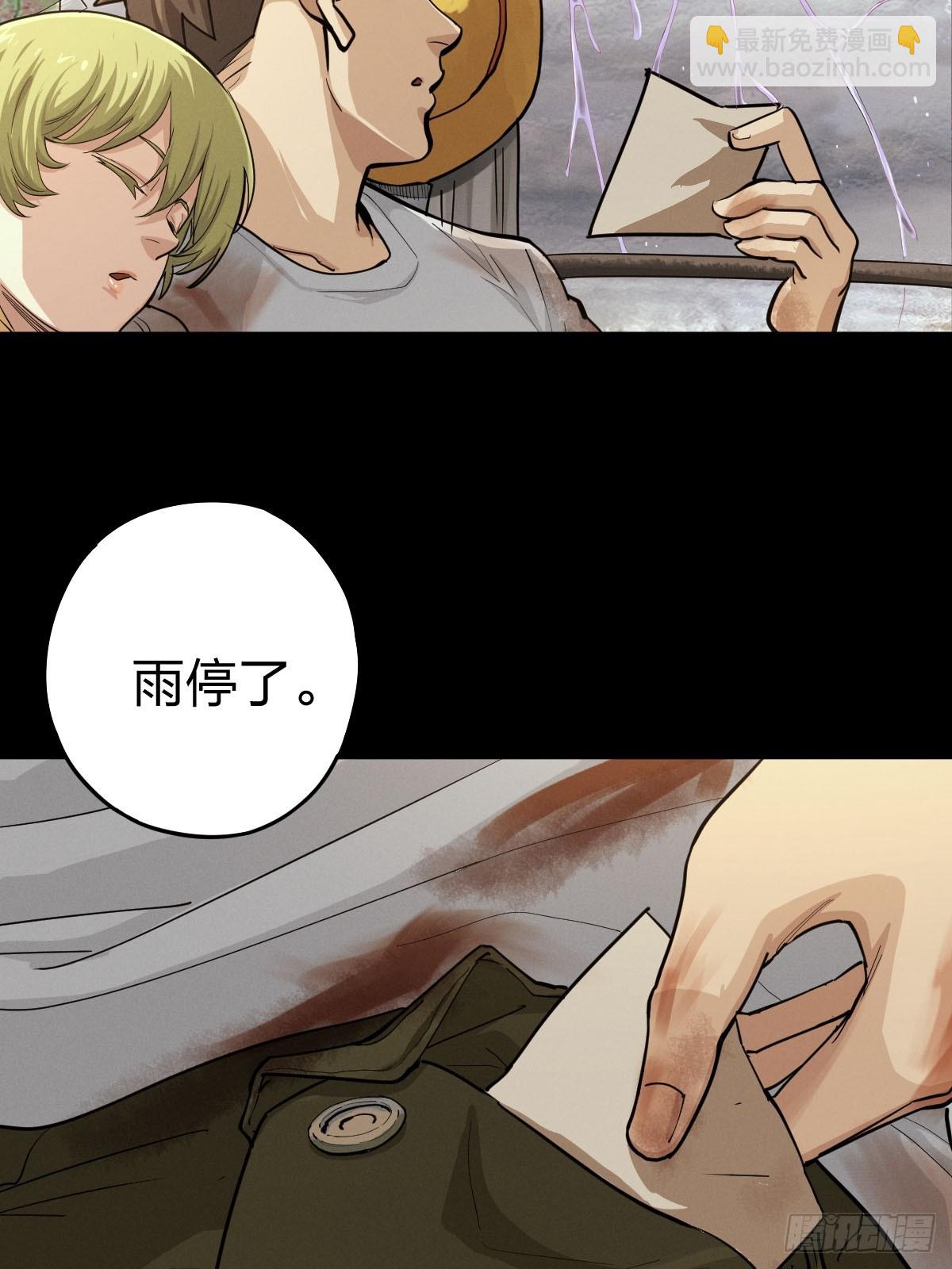 整装待发（二）-第139话