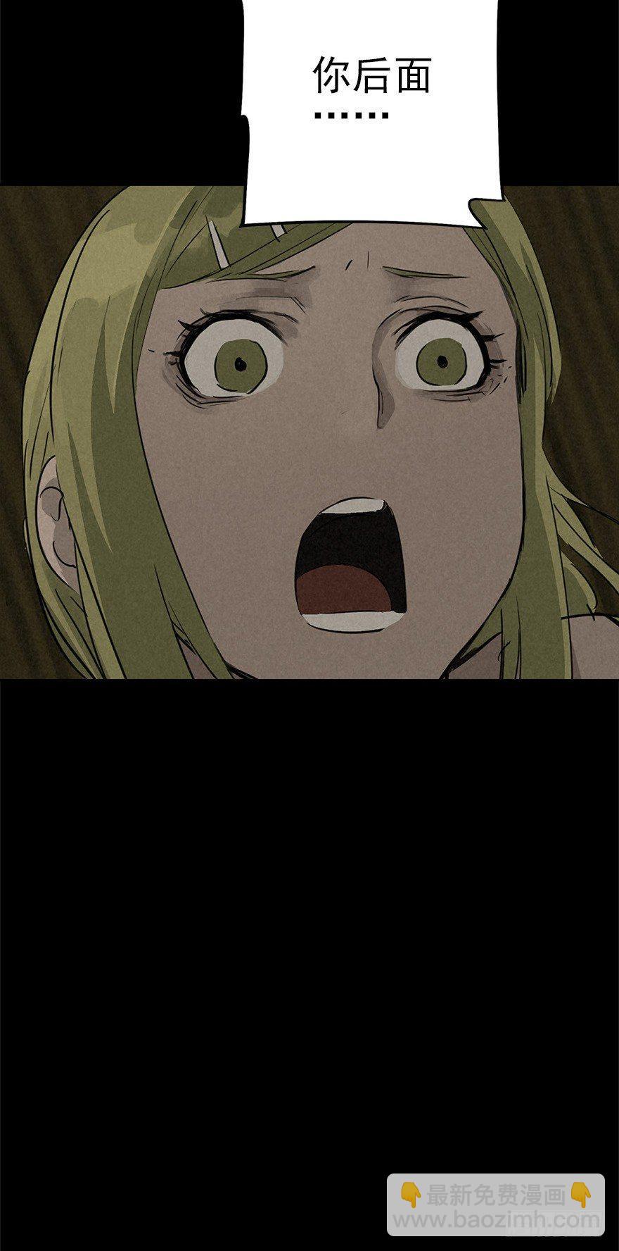 登天铁梯-第15话
