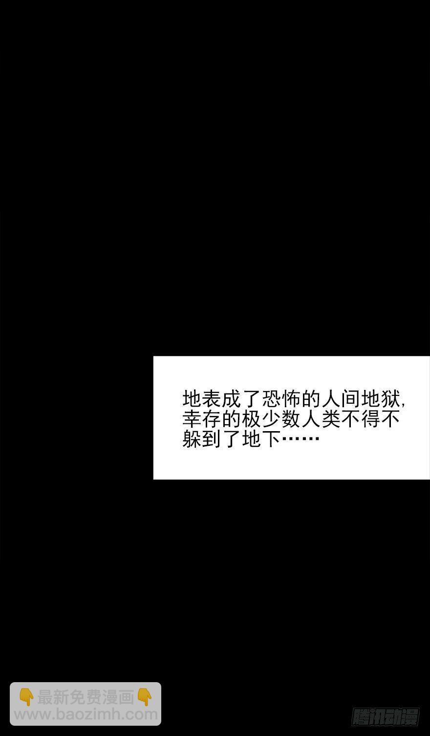 人鼠之间(1/3)-第3话