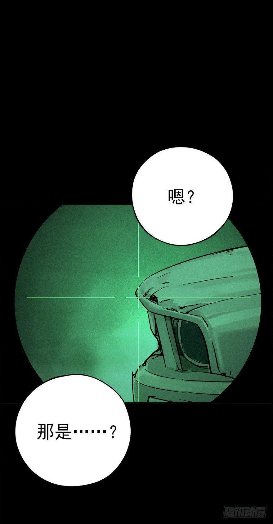 罪夜杀机（下）-第23话