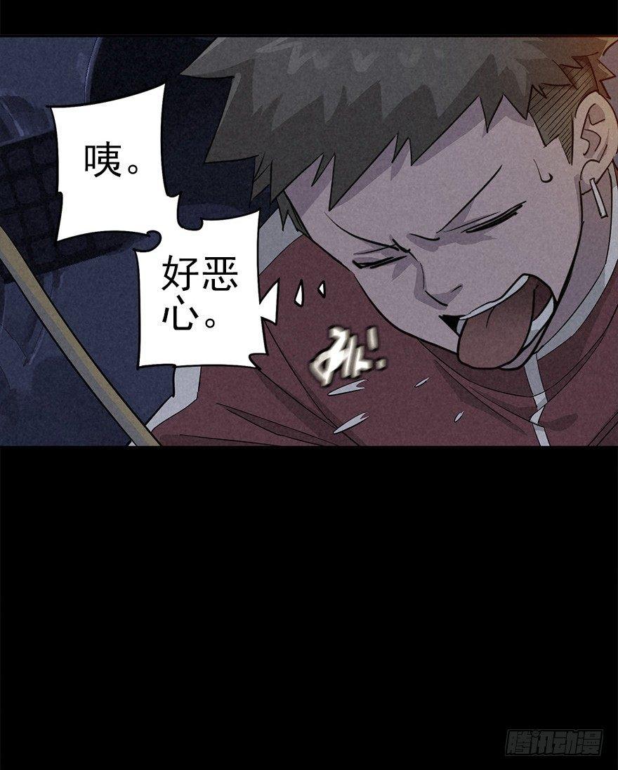 罪夜杀机（下）-第23话
