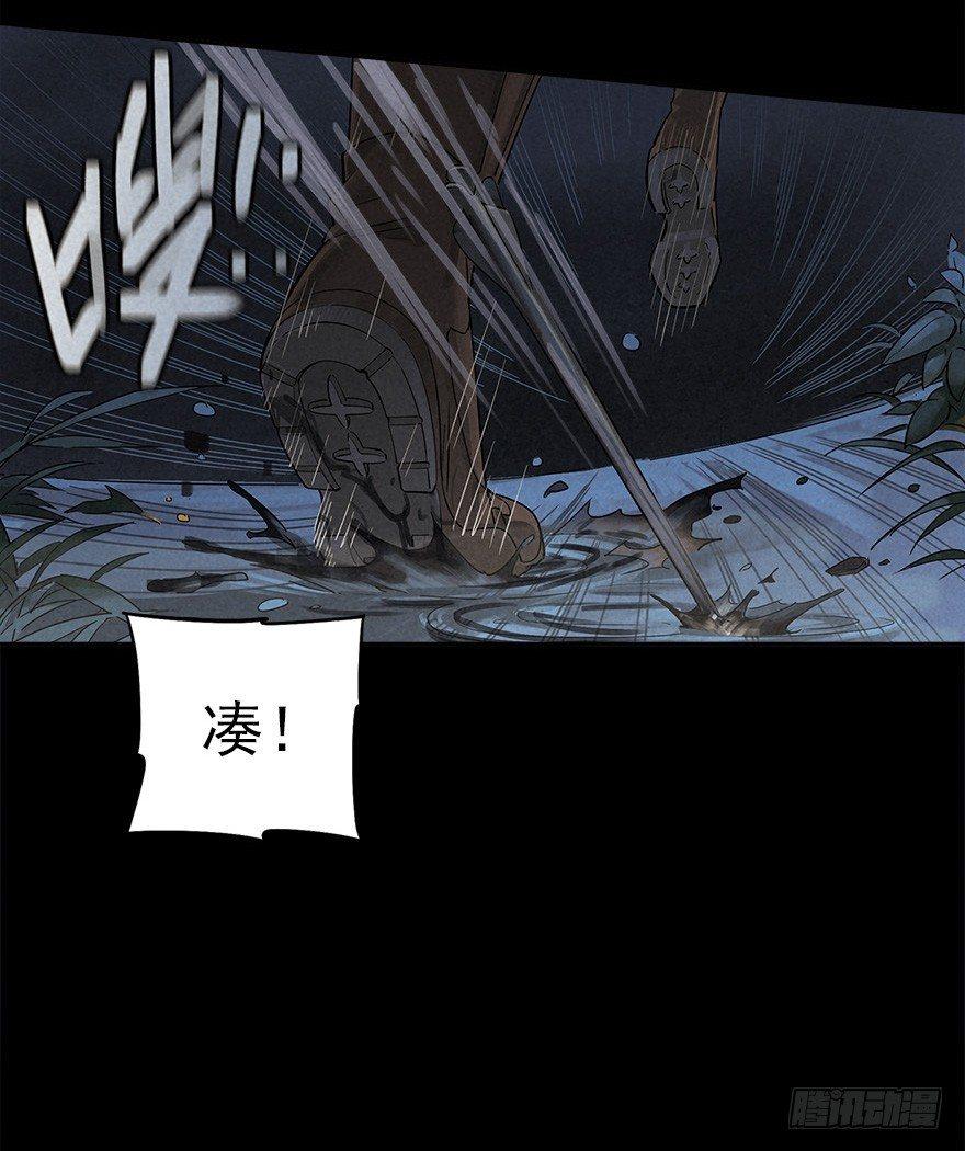 罪夜杀机（下）-第23话