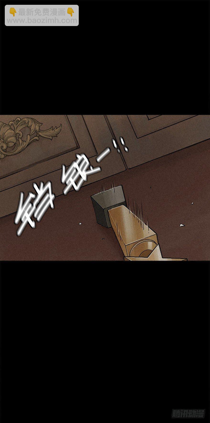 好戏一场（下）-第33话