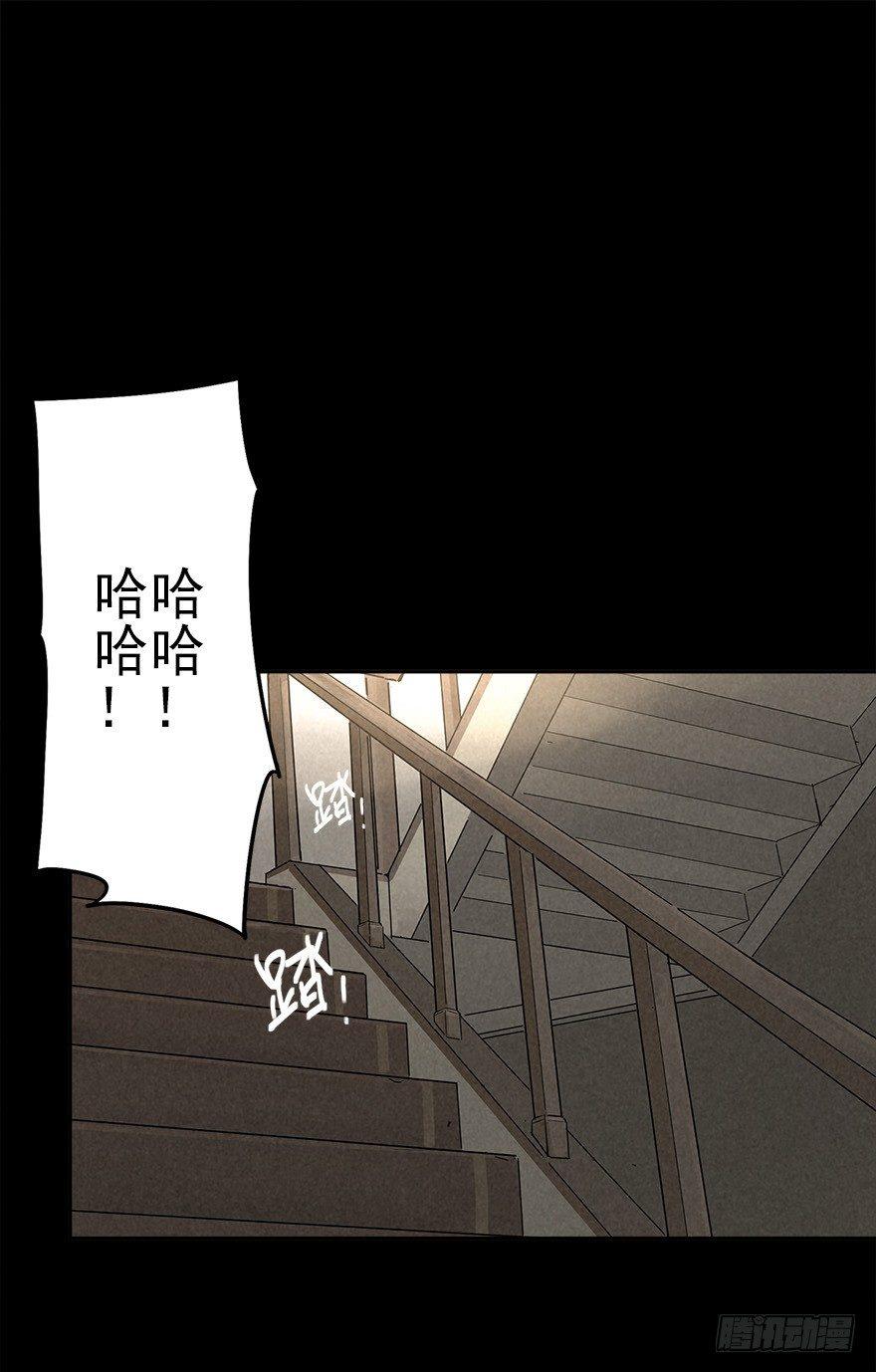 好戏一场（下）-第33话