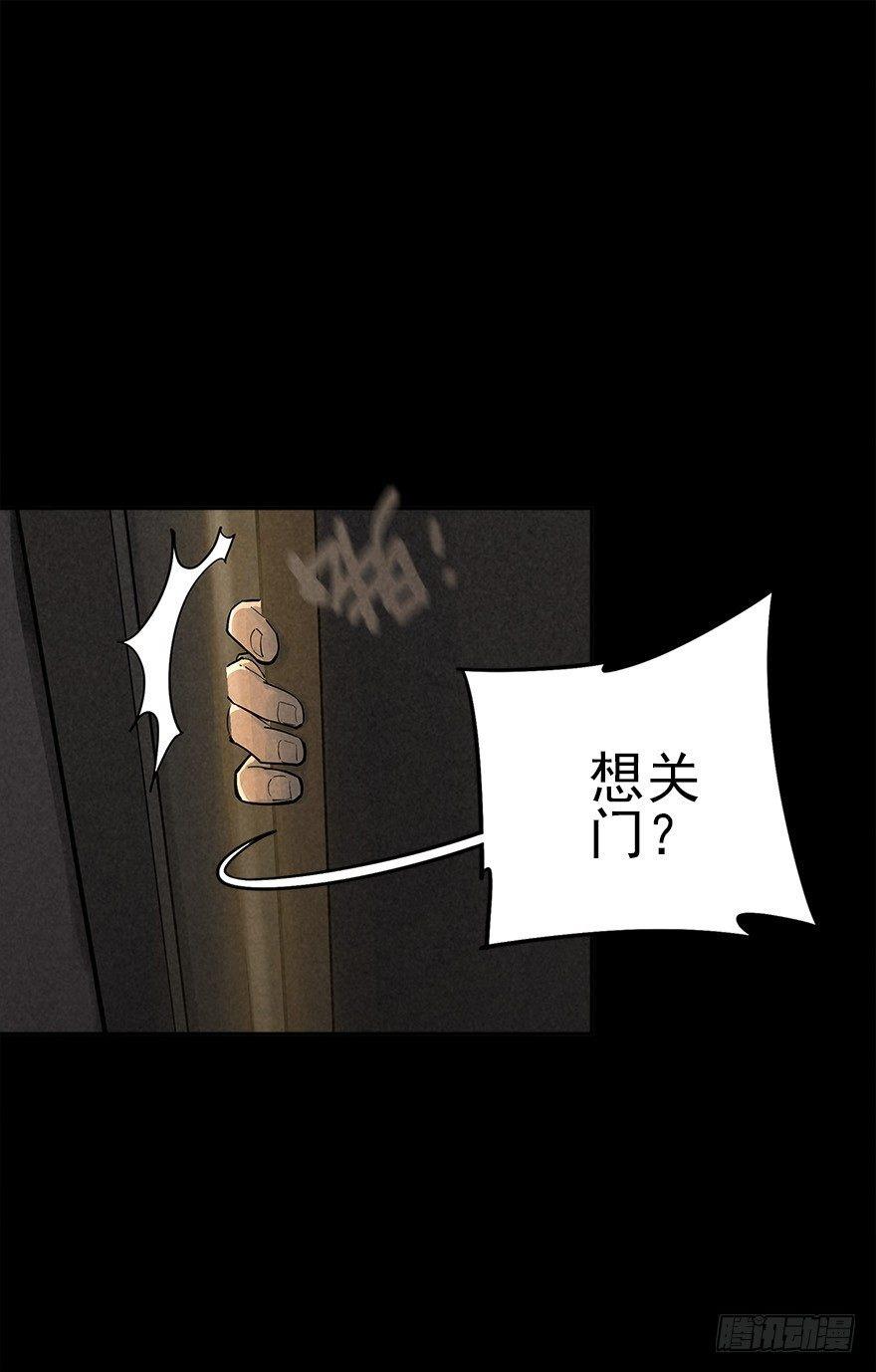 好戏一场（下）-第33话