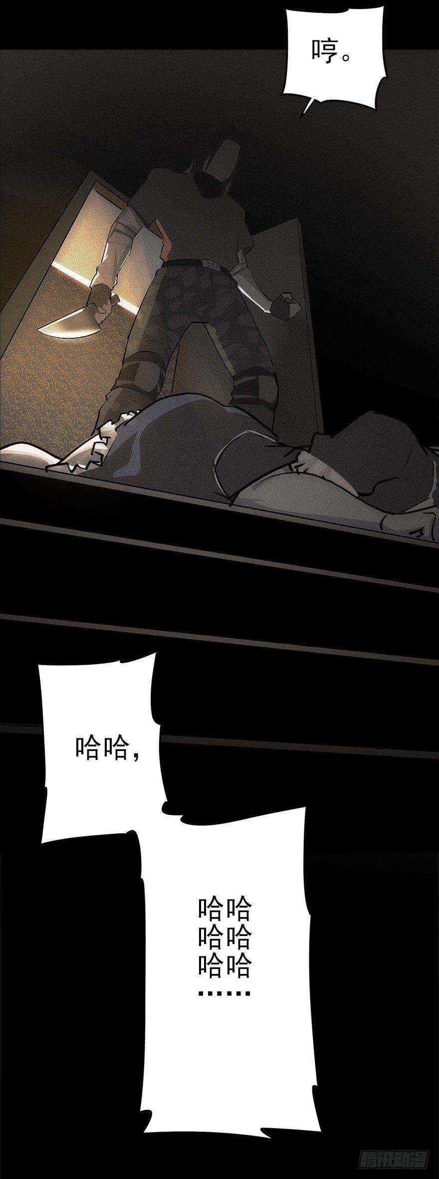 好戏一场（下）-第33话