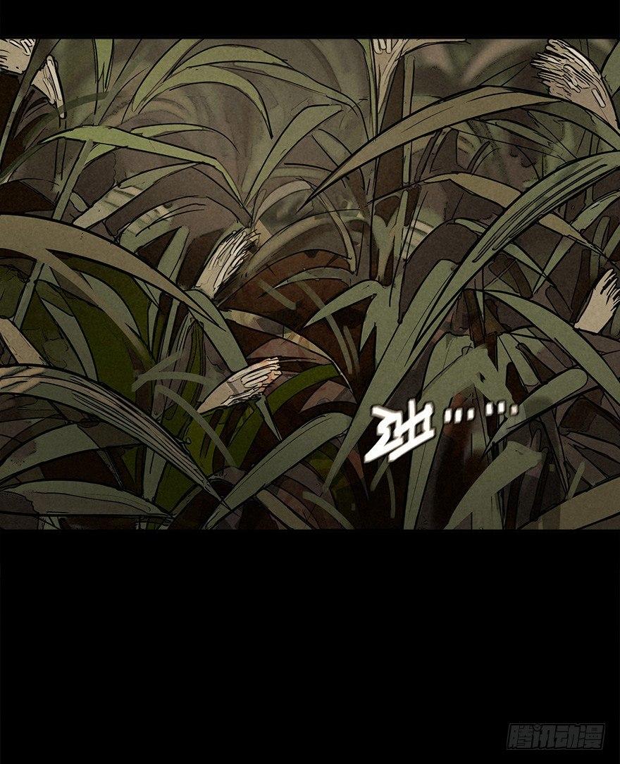 私有领土-第35话