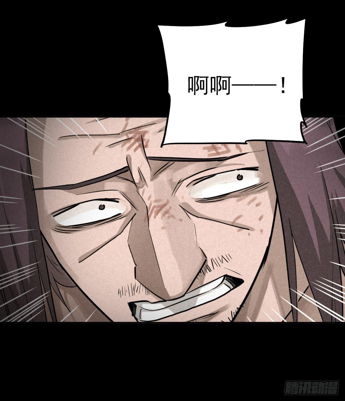 逃离狼穴-第39话